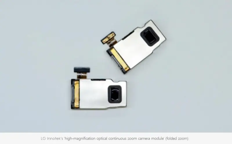 LG Innotek modul camera periscop iPhone 15 Ultra