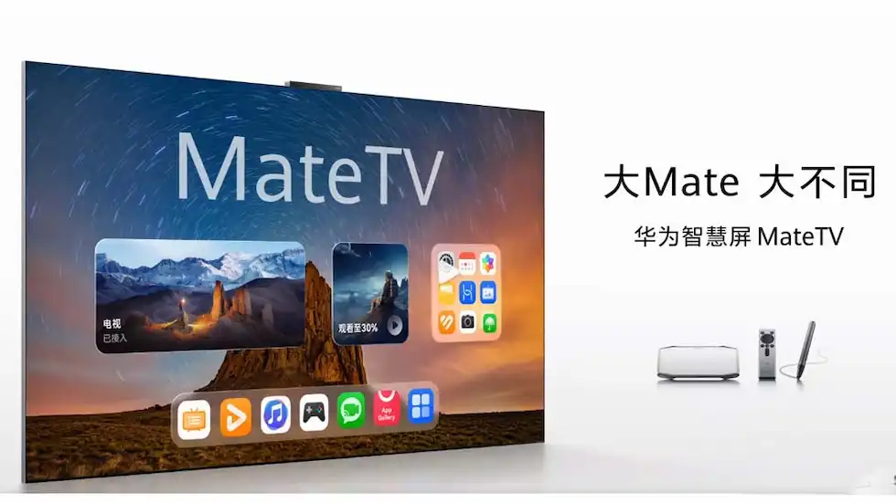 Primul televizor Huawei Mate TV pe 4 septembrie